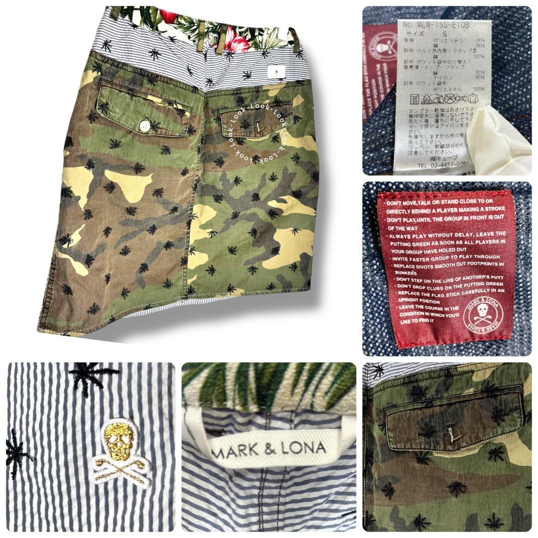 MARK&LONA マークアンドロナ スカート S ストライプ 迷彩 カモフラ