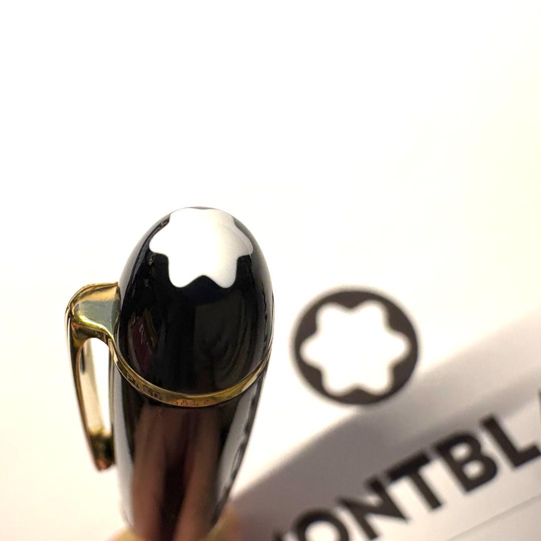 294.モンブラン　マイスターシュテュック161　ルグラン　美品