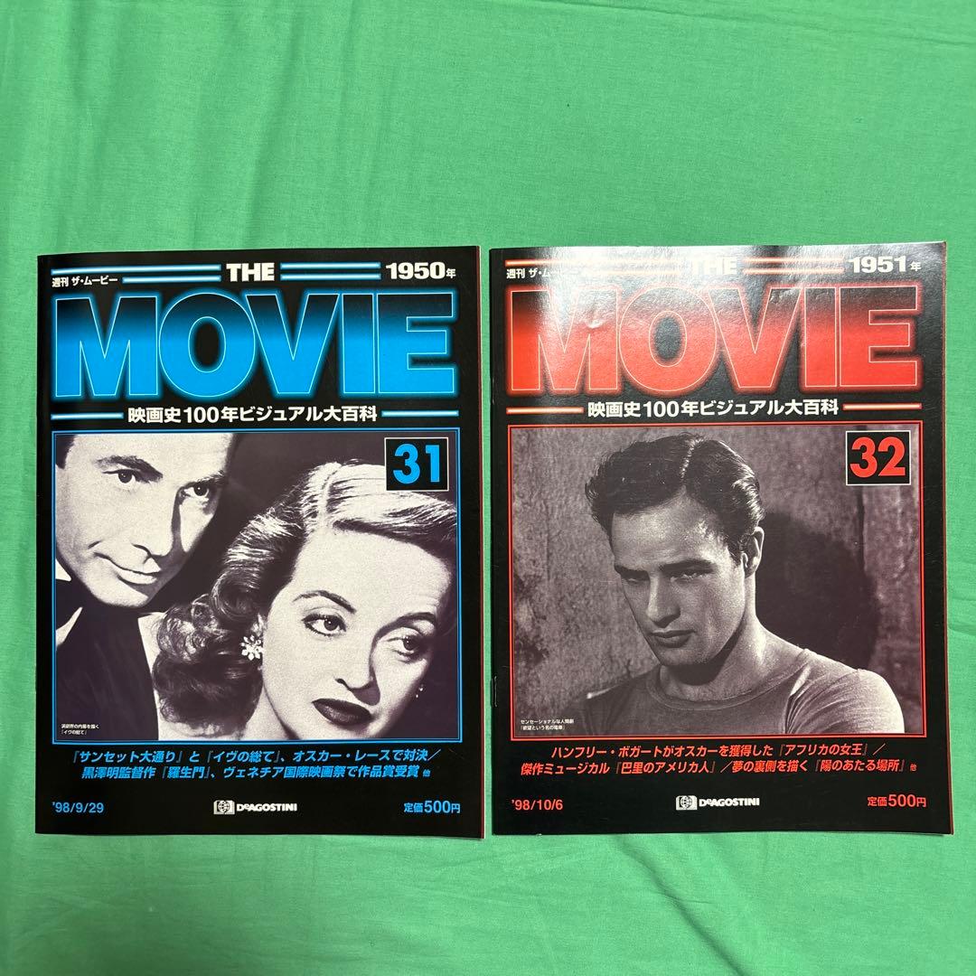 デイアゴスティーニ:THE MOVIE 33冊