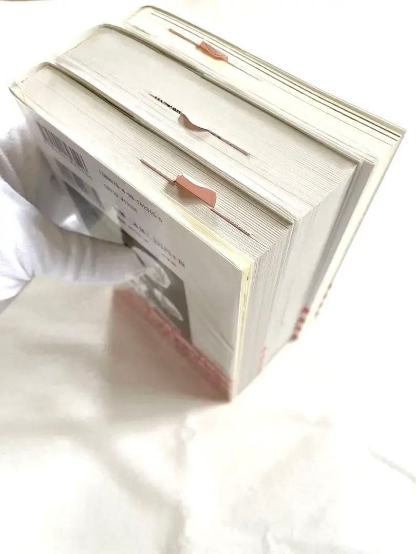 新品未読品　洗礼　楳図かずお　全巻セット