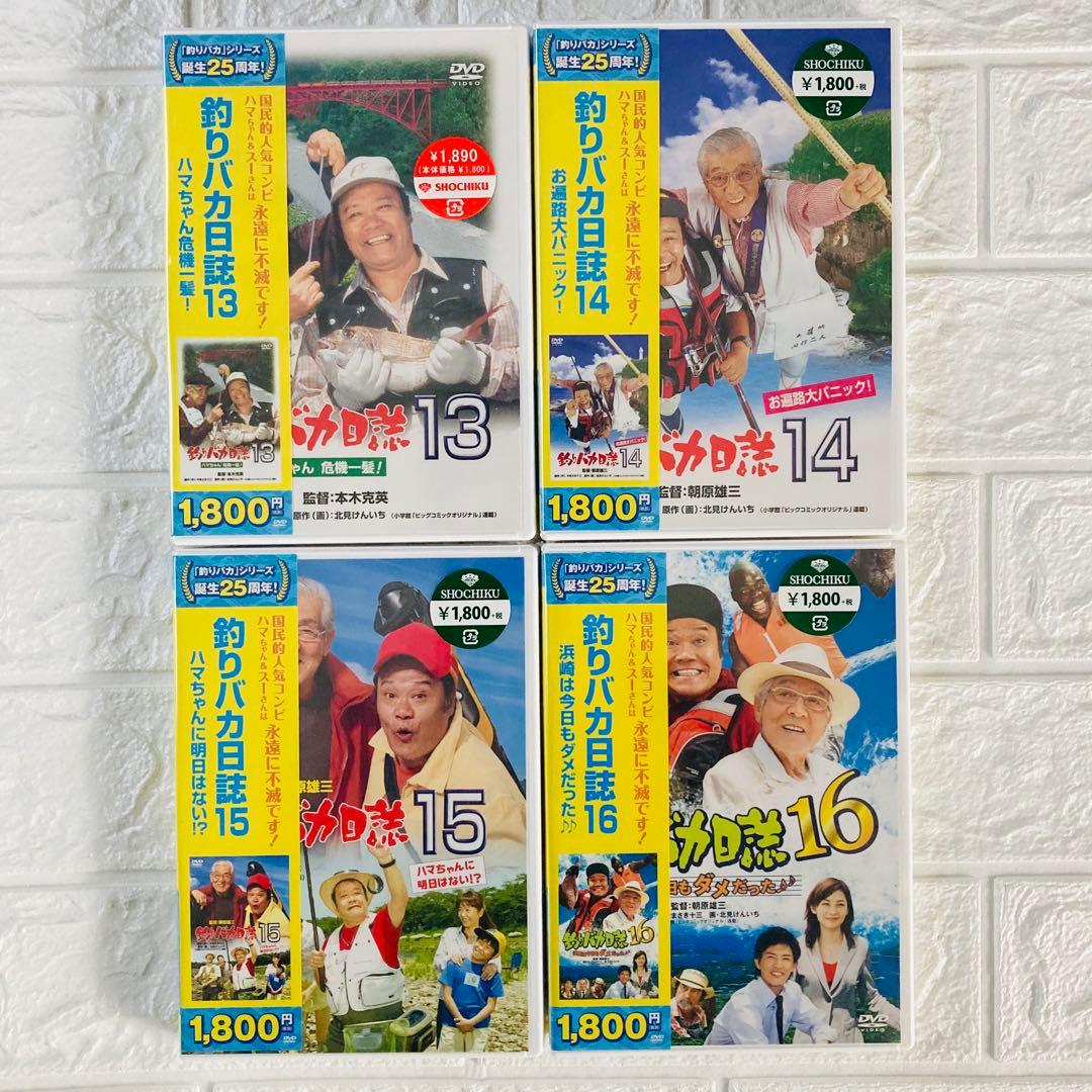 釣りバカ日誌 DVD 全22巻セット 邦画 日本映画 西田敏行 三國連太郎 釣り