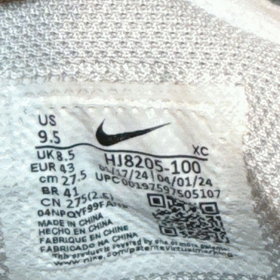 ナイキ GT カット 3 \"ブループリント\" 27.5