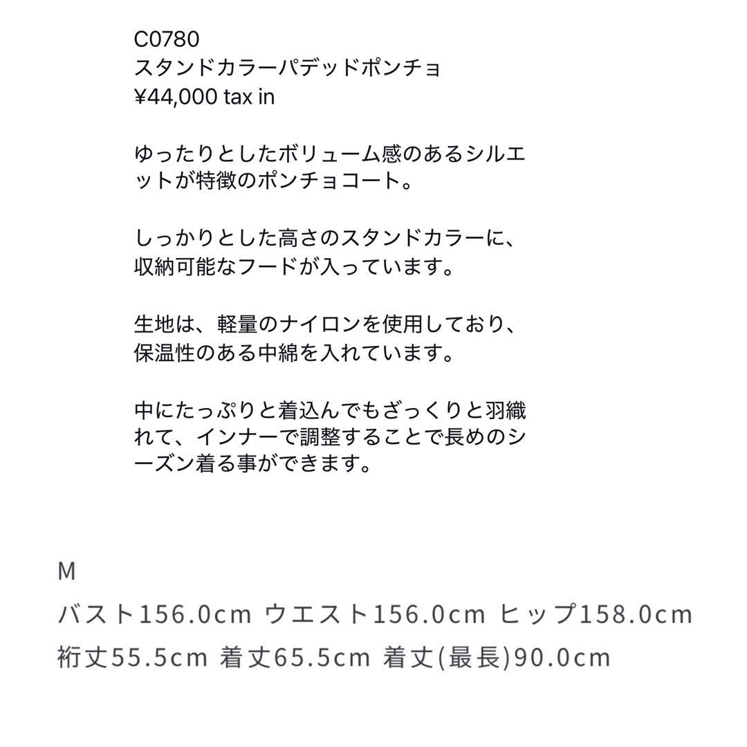 RNA N／スタンドカラーパデッドポンチョ　カーキ