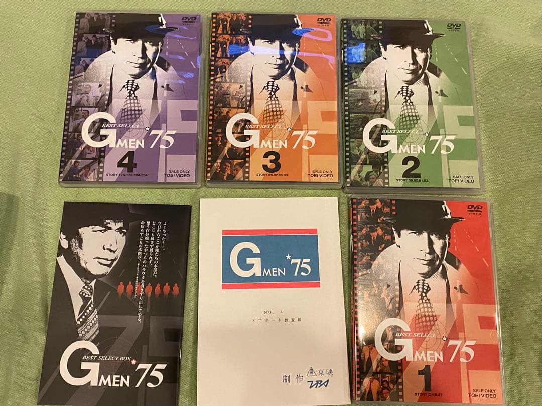 DVD BOX　Ｇメン75『ベストセレクション』 ４枚組 　初回生産限定 貴重品