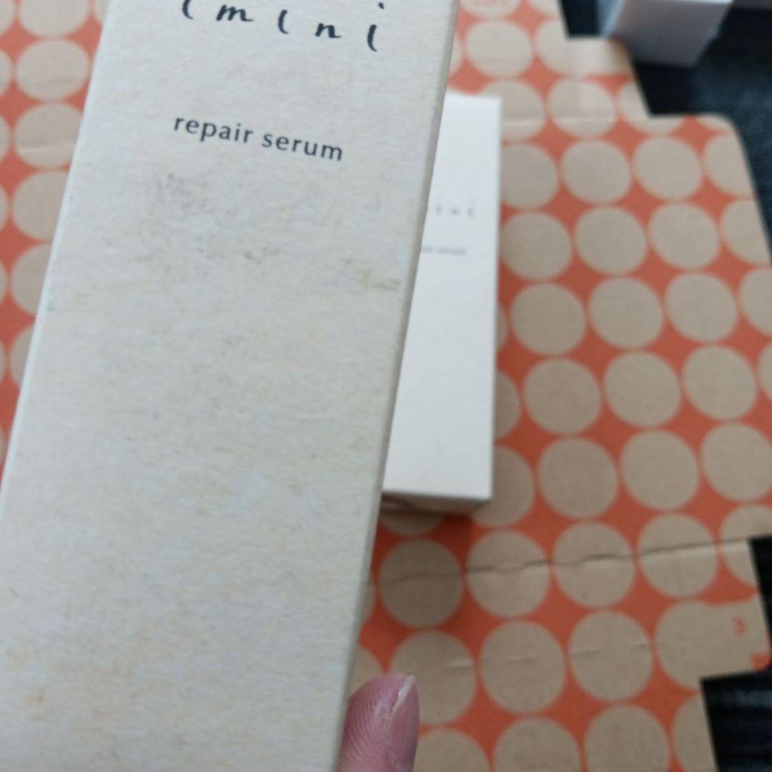 imini リペアセラム 50ml　2個