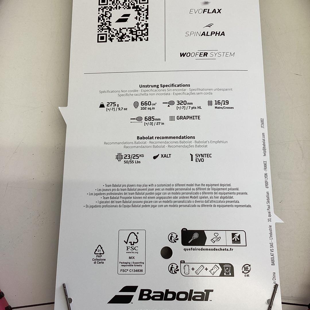 Evo Aero Pink G2 2026モデル 新品未使用