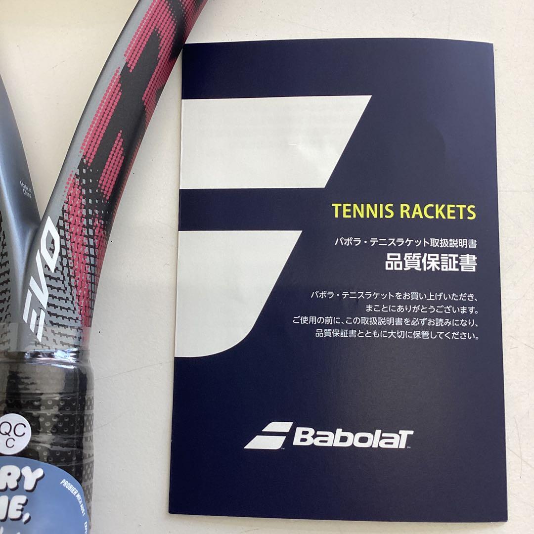 Evo Aero Pink G2 2026モデル 新品未使用