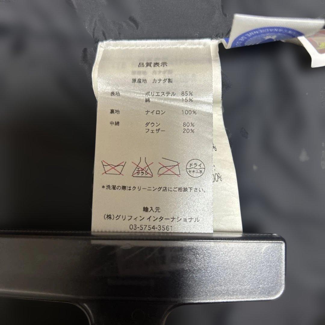 【美品】ビームス別注　カナダグース　モントリオールベスト　Sサイズ　カナダ製