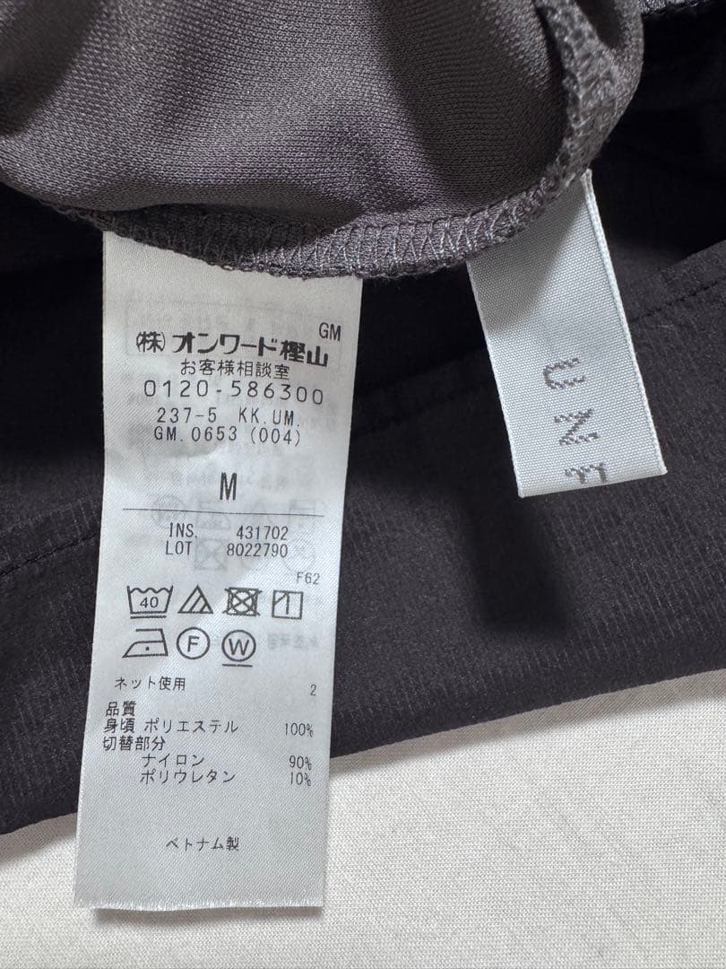 UNFILO ラッシュガード ペプラムフーディ