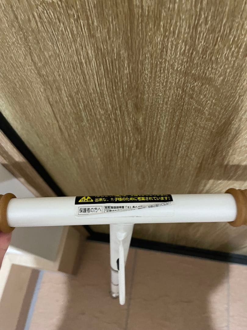 ピープルいきなり自転車