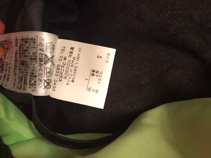 送料込み☆スノーボードウェア上下セット[レディースM]