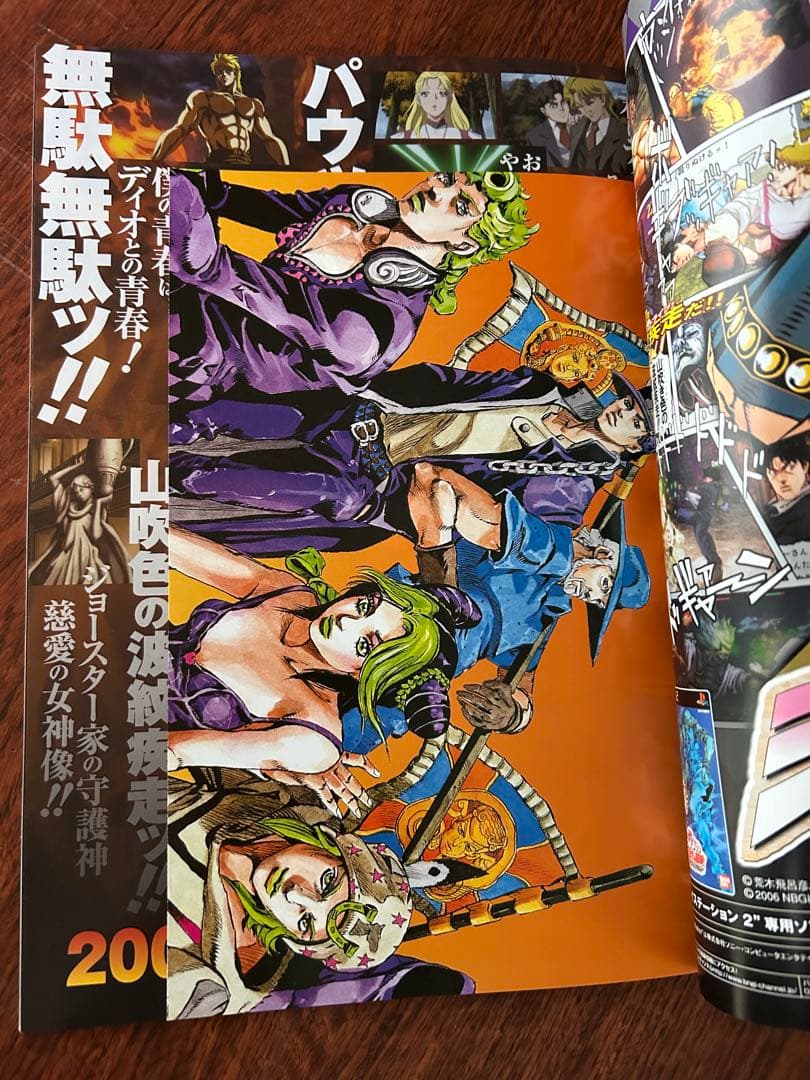 ジョジョ ファントムブラッド本3冊セット ピンナップ完成 SBR表紙 美品