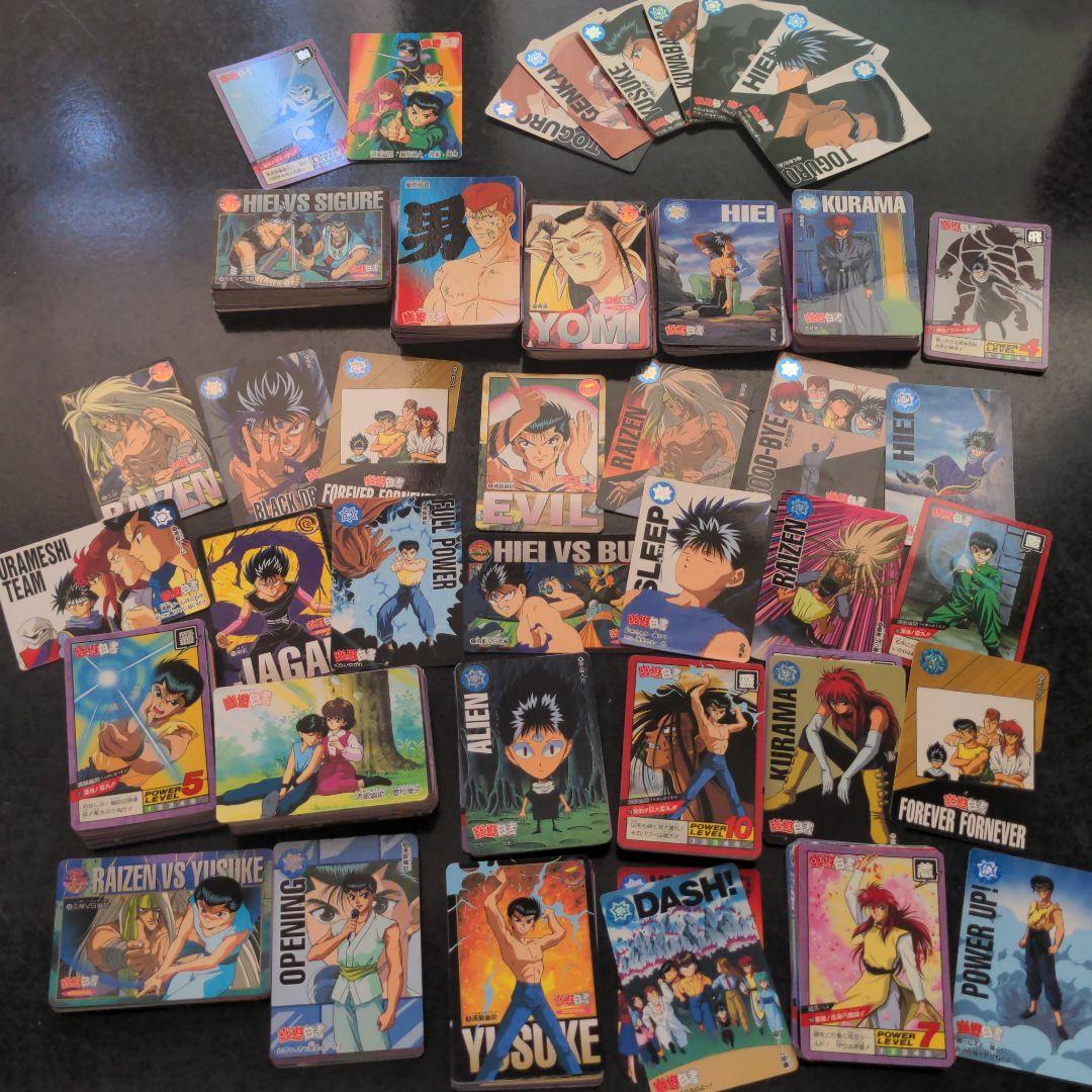 超超超まとめ売り！450枚！キラ、レア込幽遊白書カード！