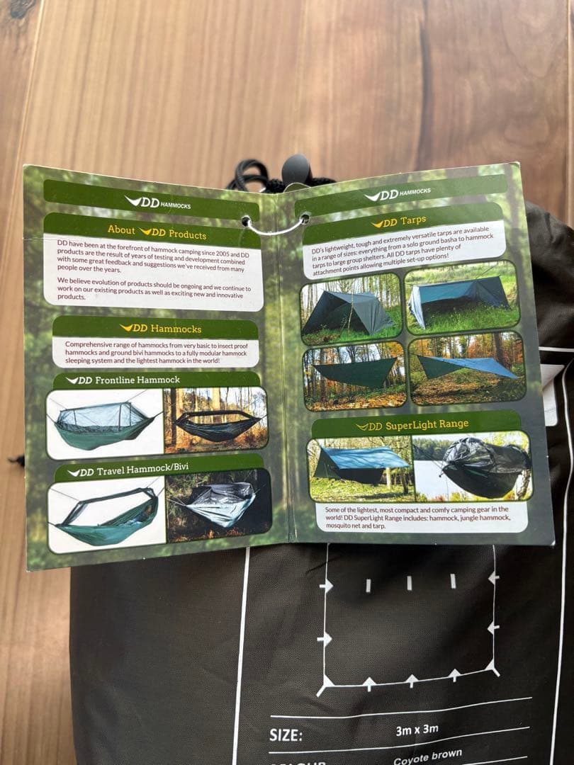 DD TARP 3x3 コヨーテブラウン