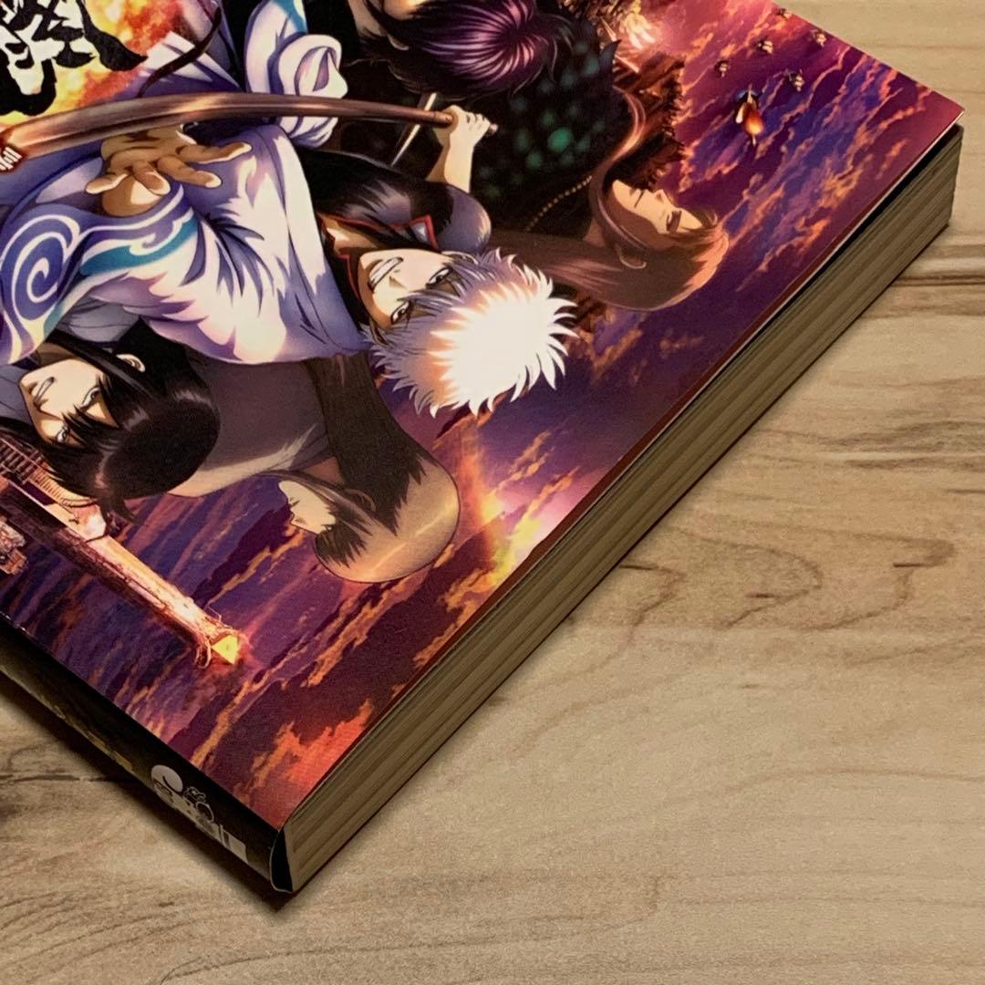 初版帯付 特典完備 銀魂 映画ノベライズ 空知英秋 Gin Tama