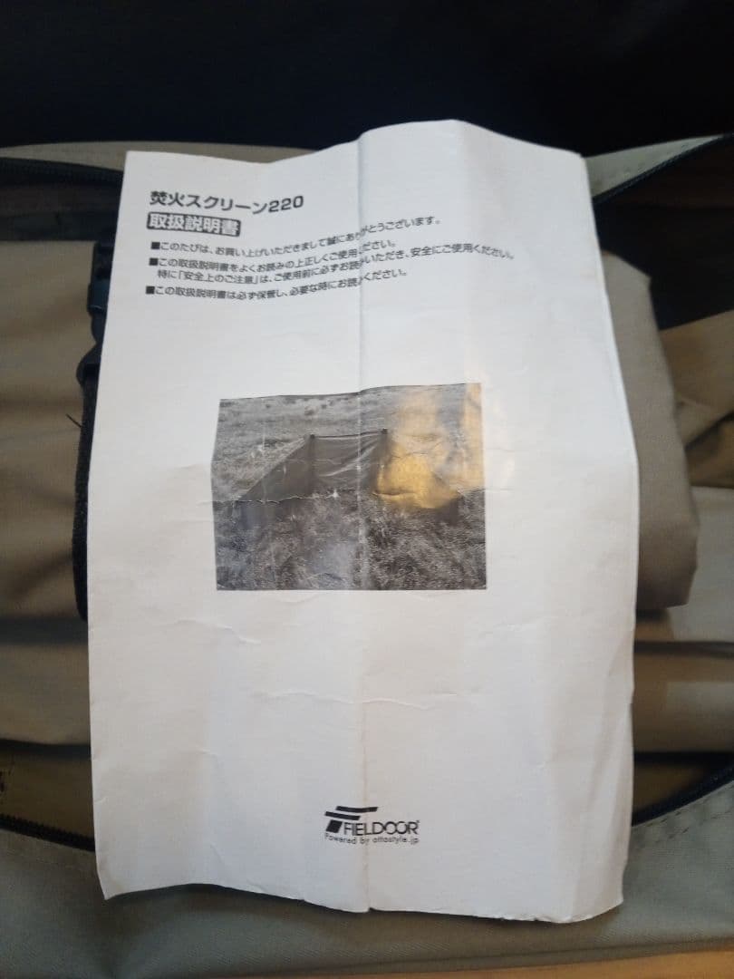 ソロキャンプにオススメ6点セット　テントやチェア、マットにテーブル付きです