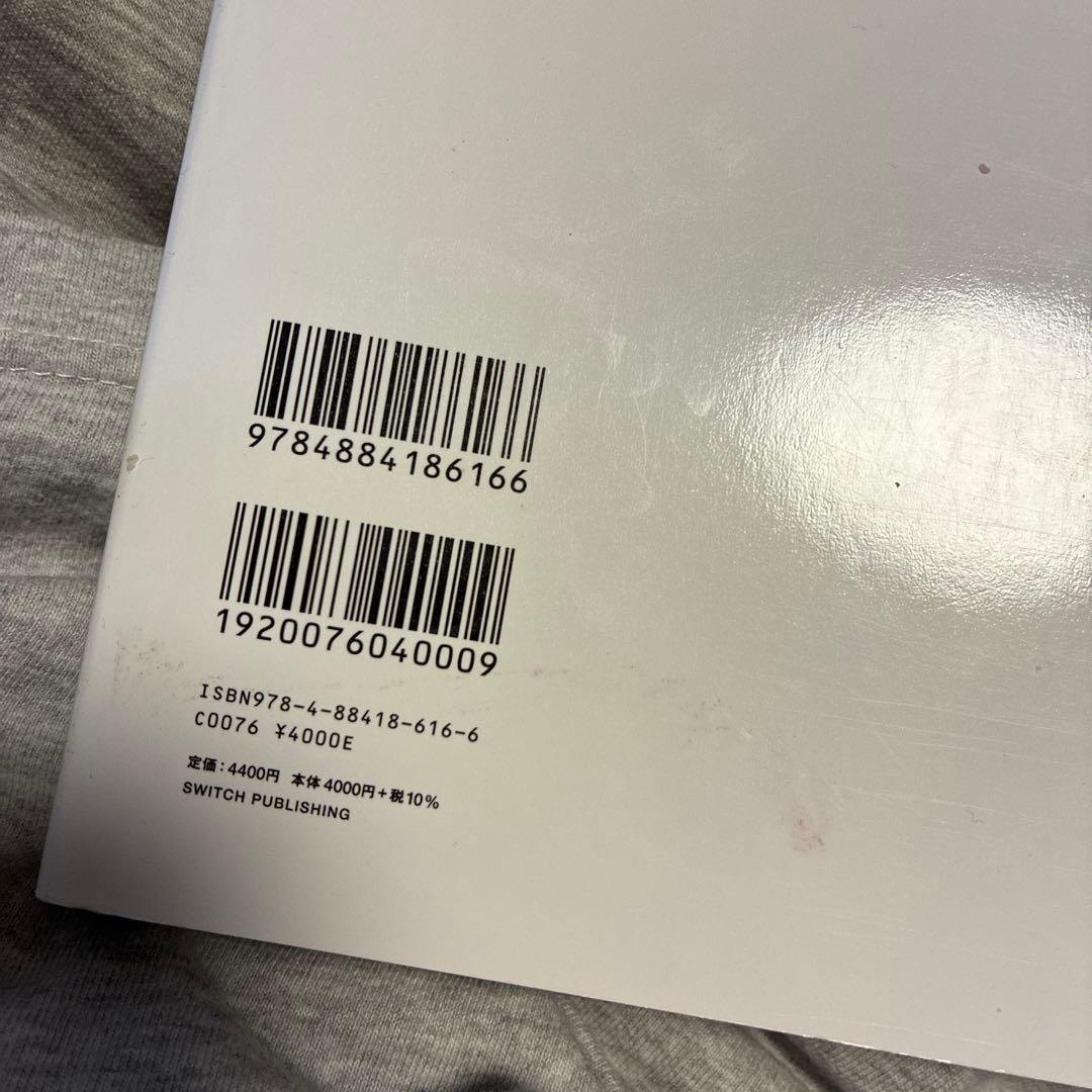 SWITCH COMME des GARCONS 50周年記念号