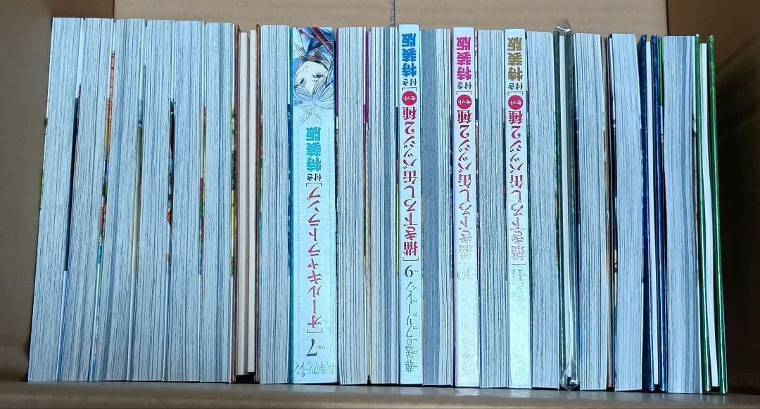 【全巻初版】葬送のフリーレン　1〜15巻　特装版