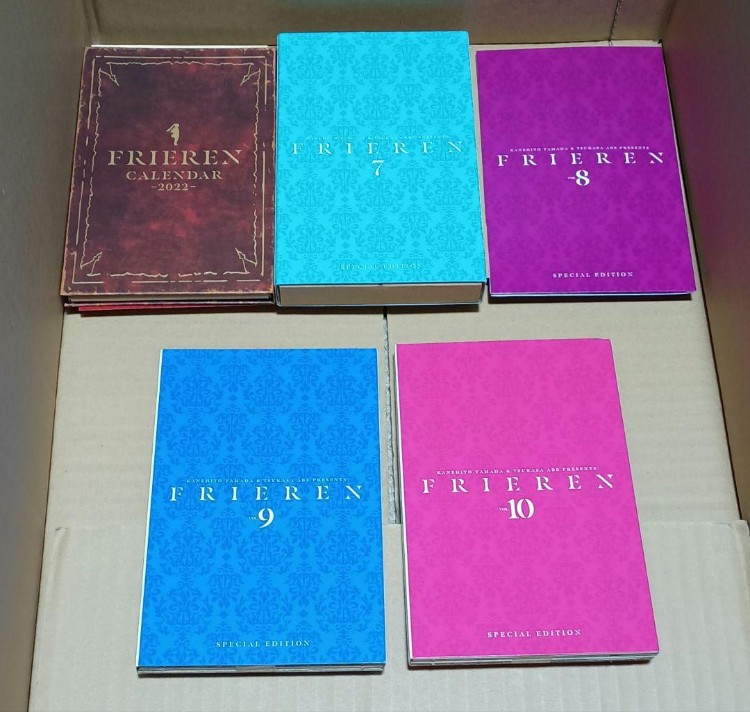 【全巻初版】葬送のフリーレン　1〜15巻　特装版