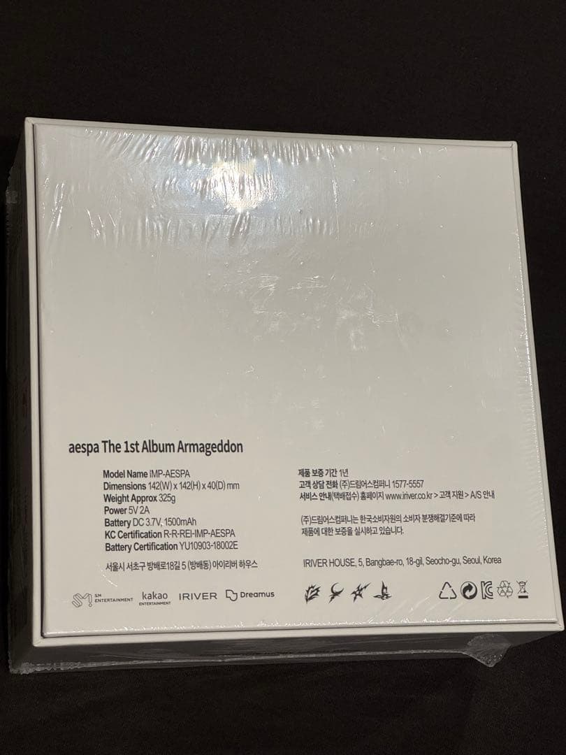aespa Armageddon CDP ver. 新品未開封