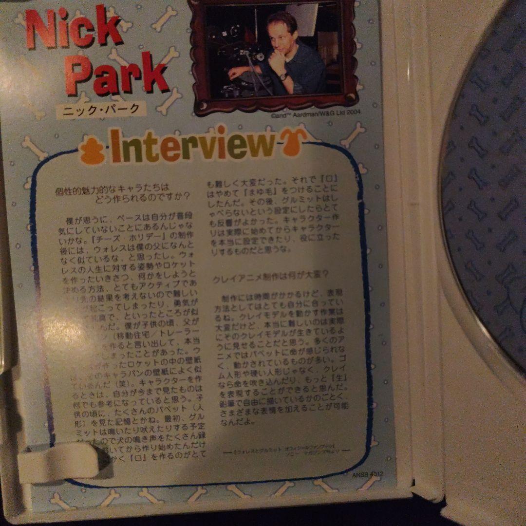 ウォレスとグルミット ペンギンに気をつけろ! [DVD]