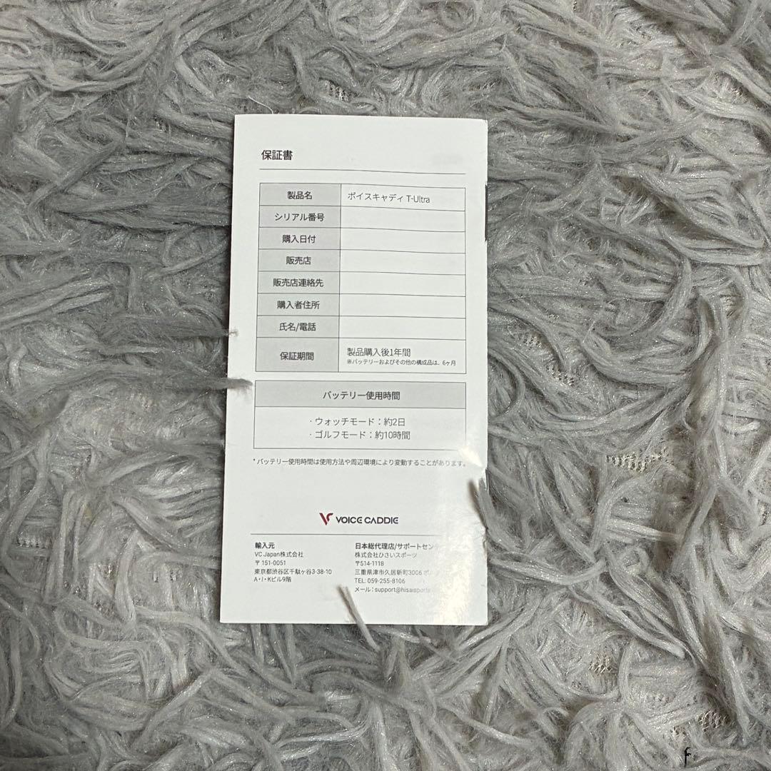 美品　VOICECADDIE T-Ultra ゴルフウォッチ 保証書付き