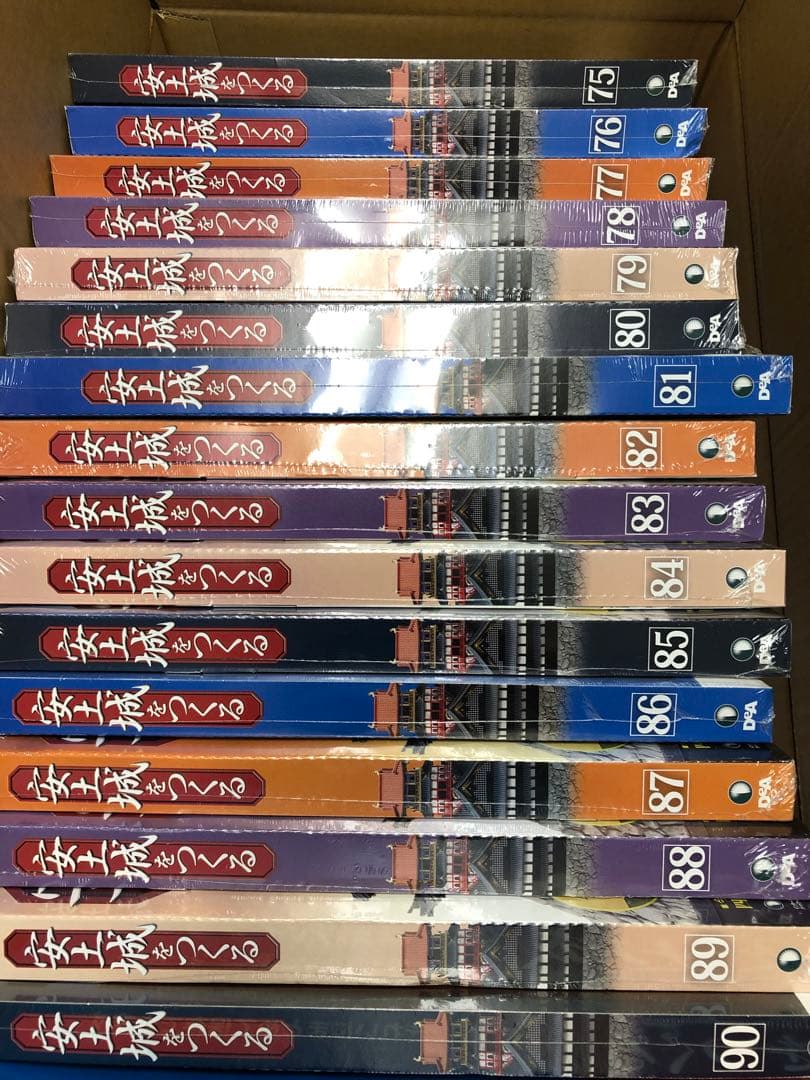 安土城をつくる 1/90スケール ディアゴスティーニ 46巻から90巻