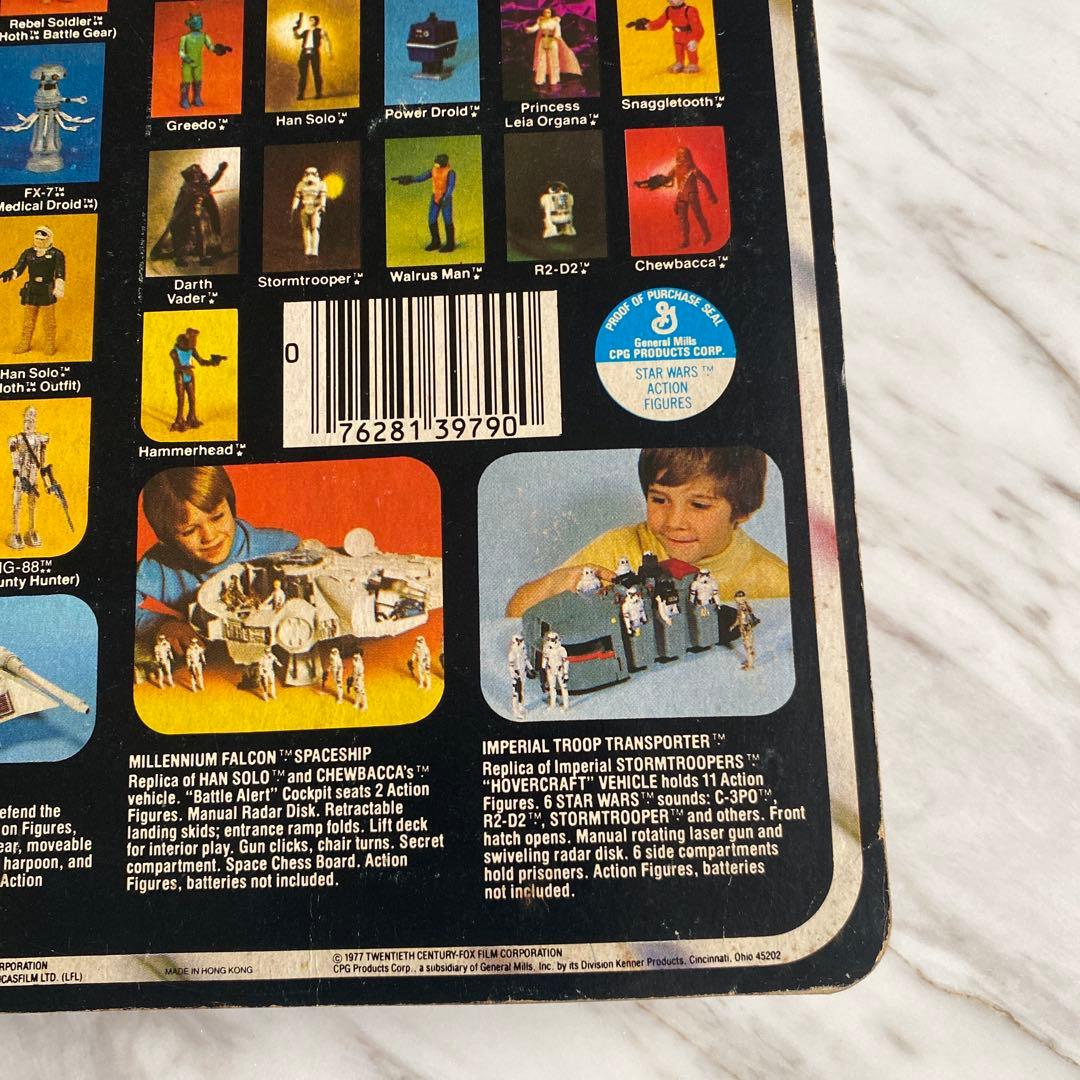 Star Wars Han Solo (Hoth Outfit) フィギュア