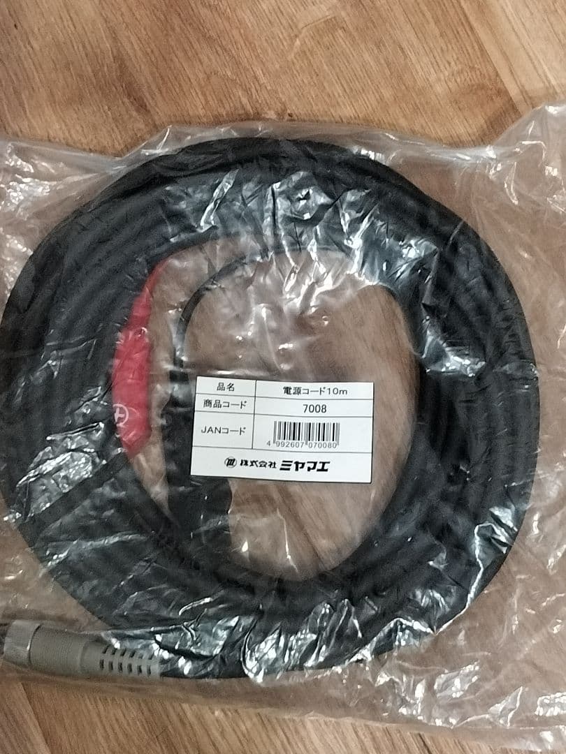ミヤマエ電源コード 10m 商品コード7008