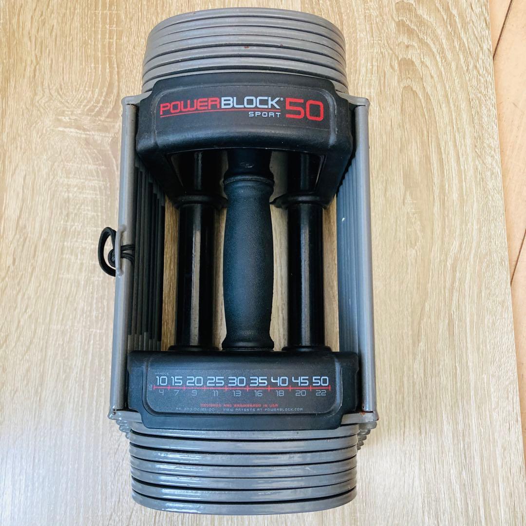 【送料込み】①パワーブロック23kg