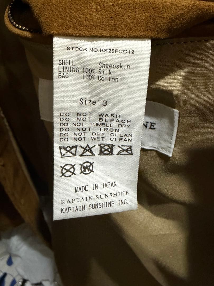 ジャケット・アウター 25aw KaptainSunshine Sheepskin Half coat