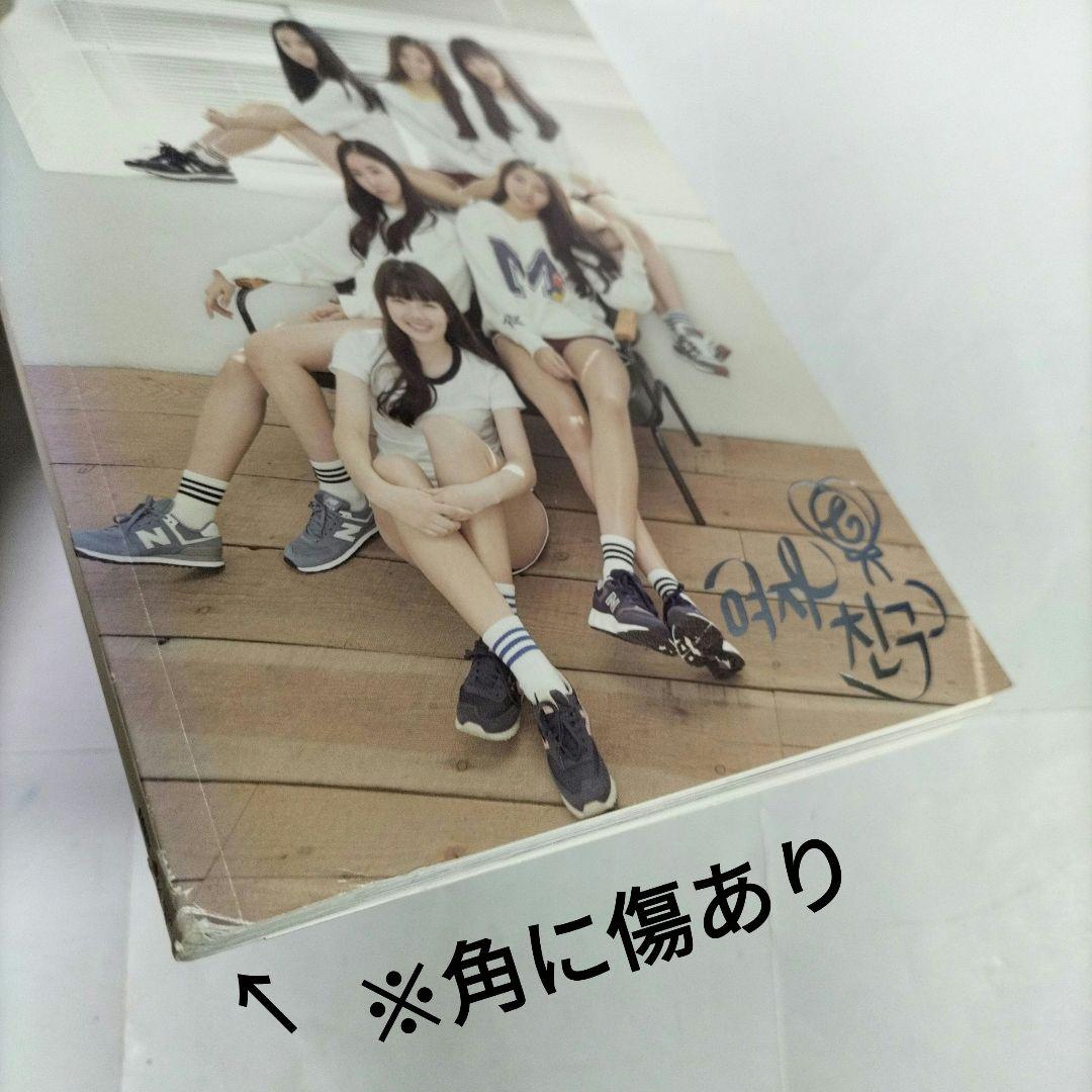 レア 希少⭐GFRIENDのデビューEP⭐Season of Glass韓国