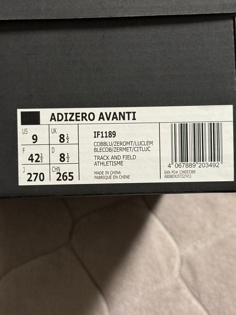 ADIZERO AVANTI 2 ブルー