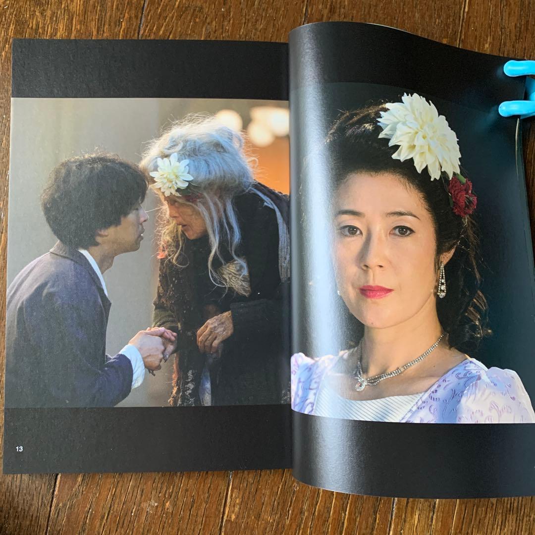 三島由紀夫作　卒塔婆小町 DVD 近代能楽集ノ内　希少盤