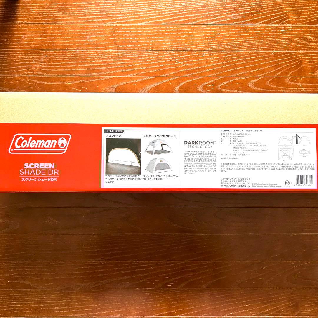 Colman スクリーンシェードDR