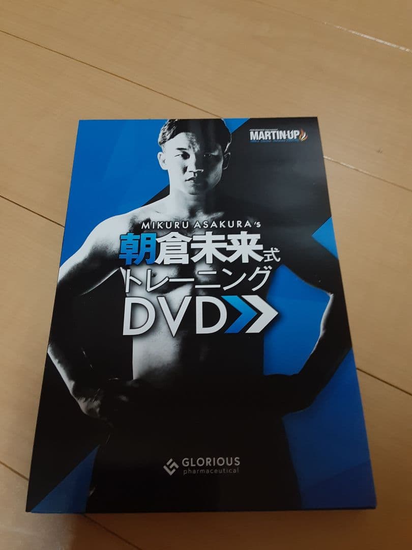 朝倉未来式トレーニングDVD