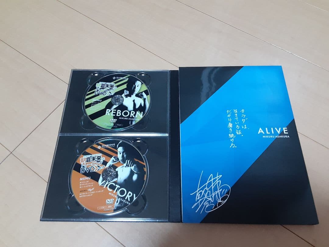 朝倉未来式トレーニングDVD