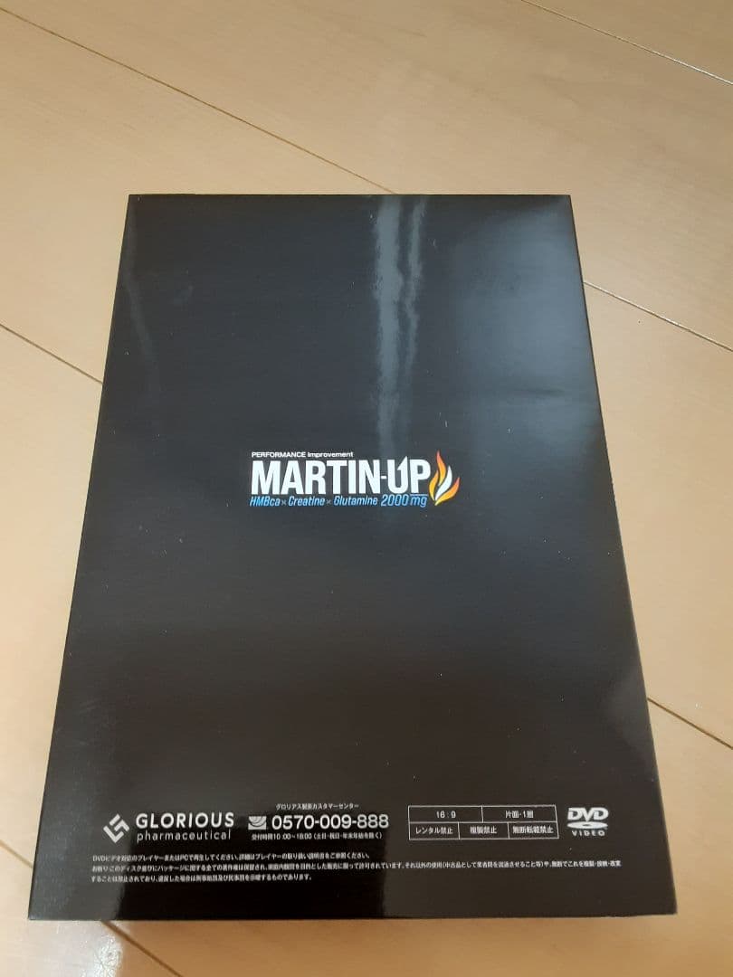 朝倉未来式トレーニングDVD