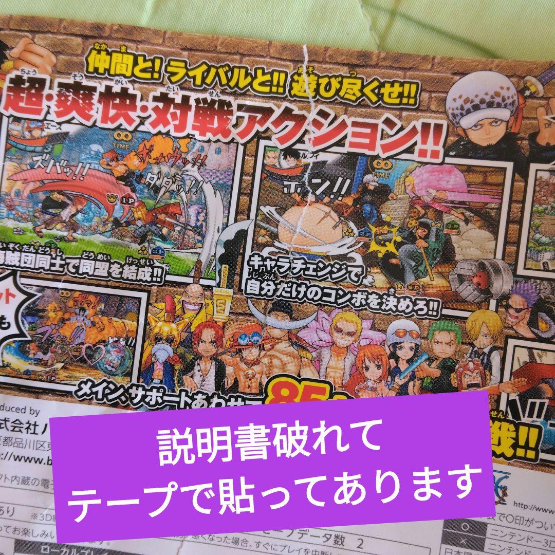 任天堂３DSゲームソフトまとめ売り セット 妖怪ウォッチ マリオ ドラクエ 他
