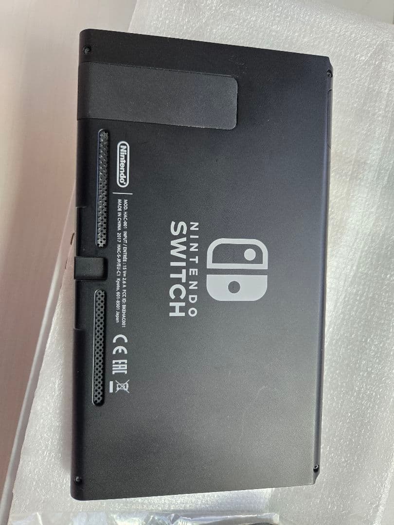 Nintendo Switch本体と周辺機器セット