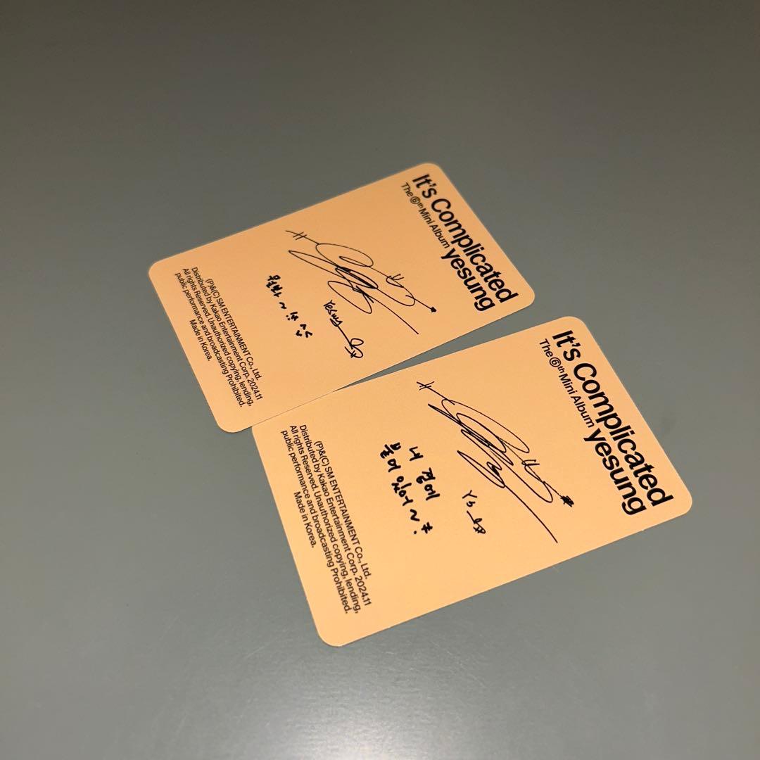 (1787)イェソン It's Complicated(Things Ver.)