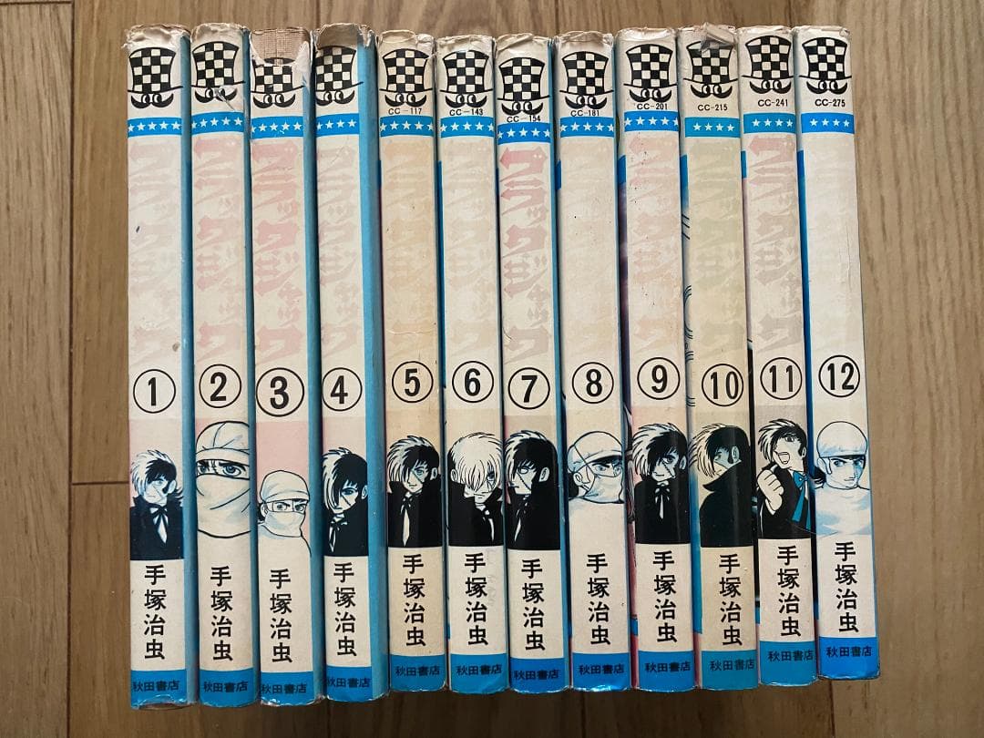 ブラックジャック(全24巻19冊初版)手塚治虫/植物人間収録4巻初版/未収録4話