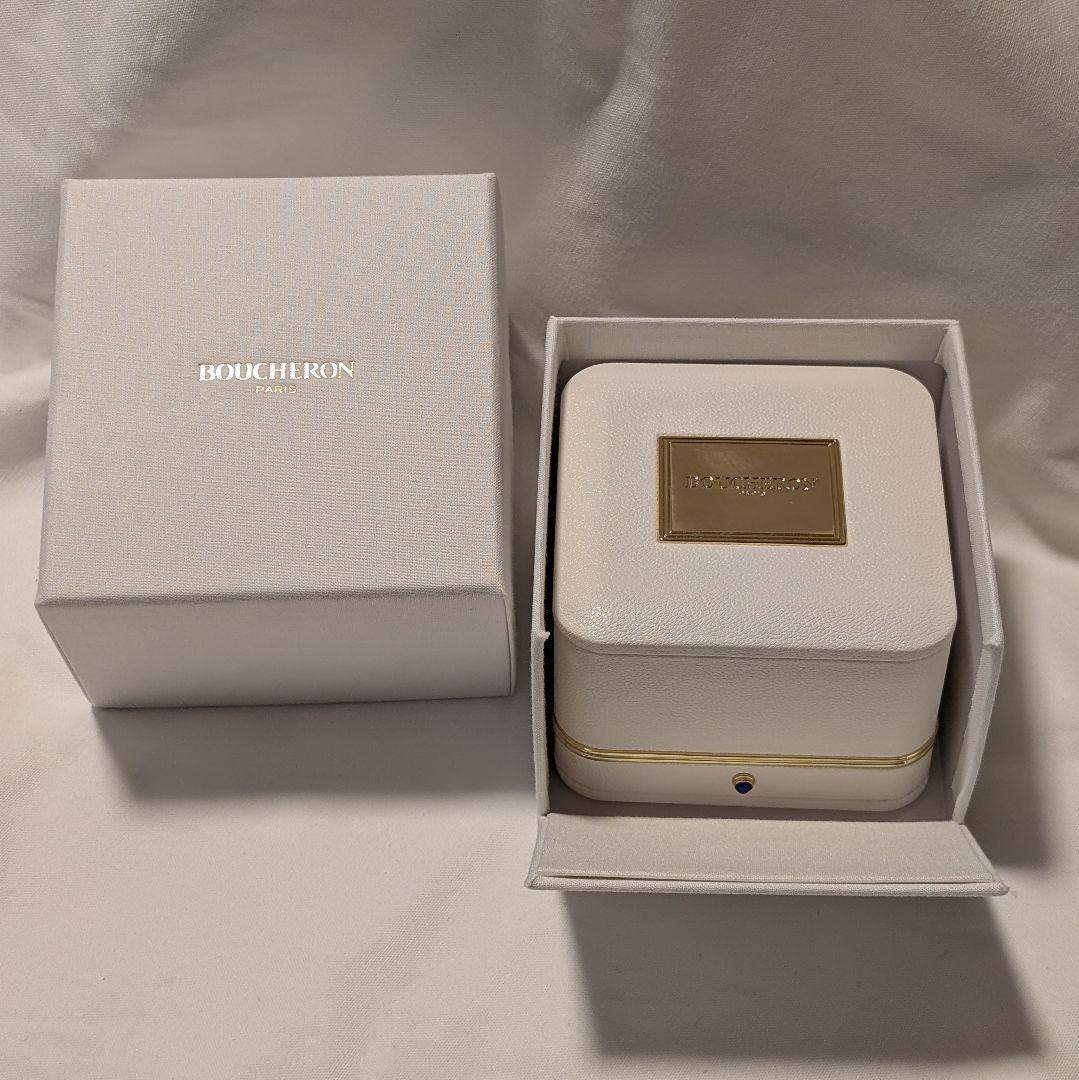 BOUCHERON（ブシュロン）指輪用 ジュエリーケース・箱・リボンセット