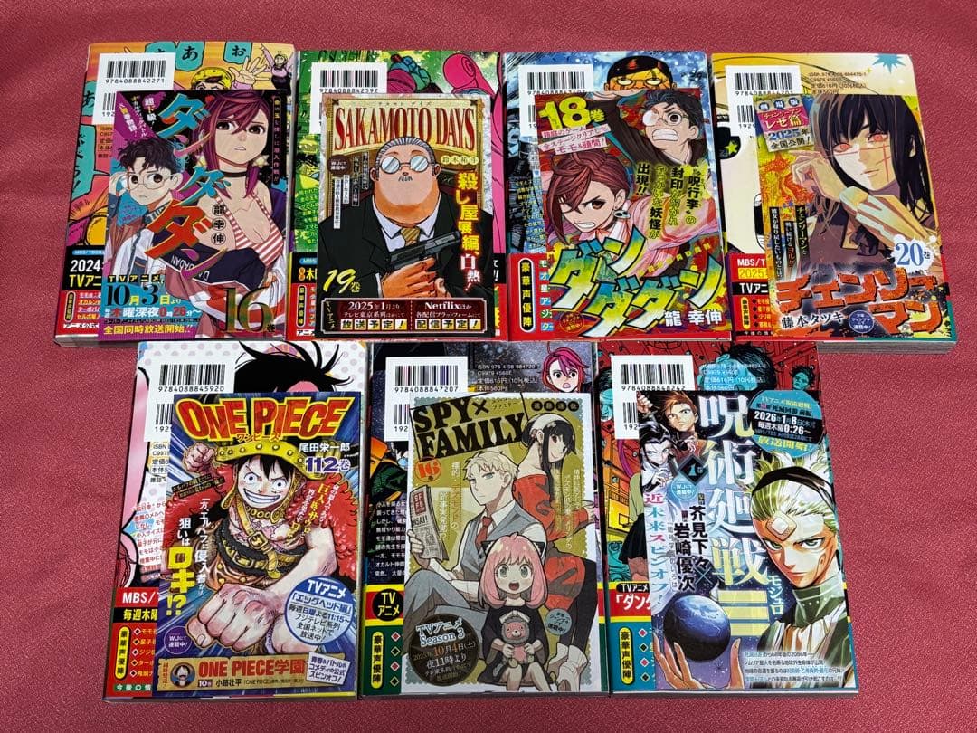 ★全巻 初版・帯付き★ ダンダダン　1〜22巻　龍幸伸　ムー小冊子付属　美品