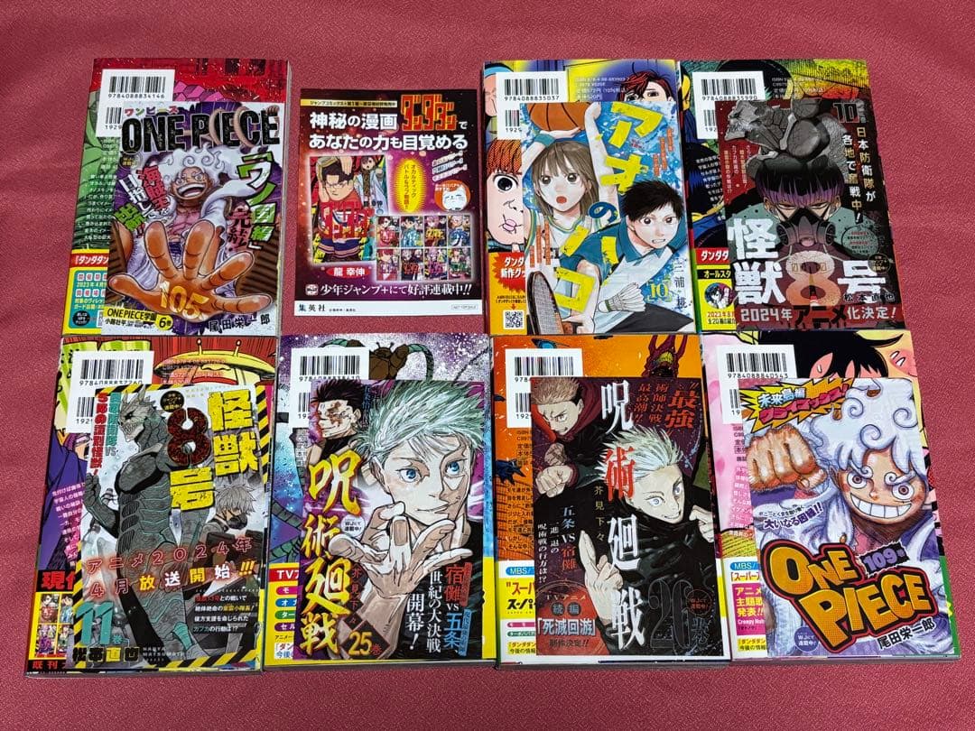 ★全巻 初版・帯付き★ ダンダダン　1〜22巻　龍幸伸　ムー小冊子付属　美品