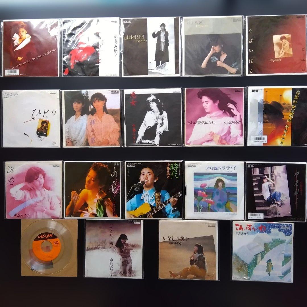 中島みゆきシングルレコードコレクション 19枚【目立った傷や汚れなし】