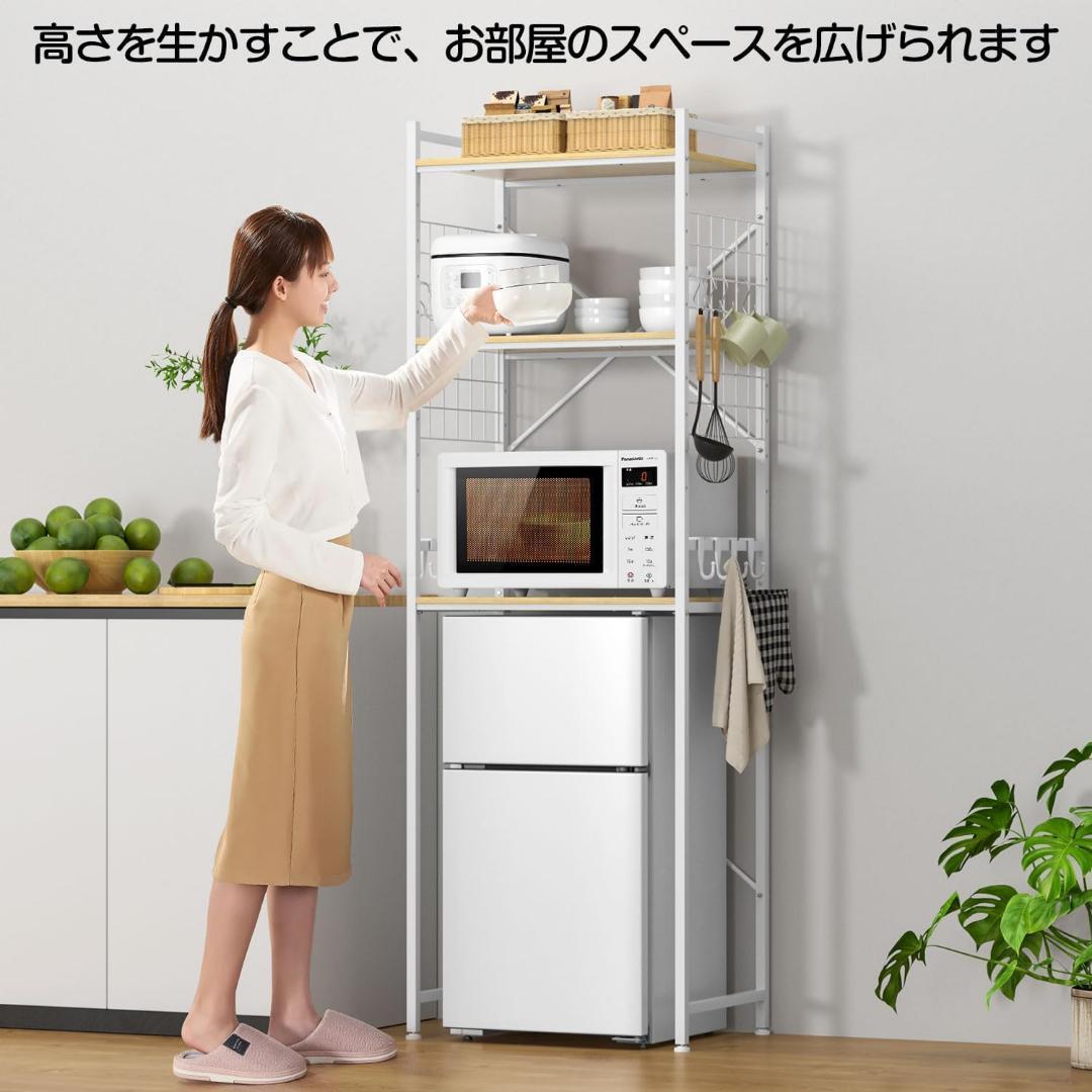 高さ調整可❣ 冷蔵庫ラック ゴミ箱上 幅60×奥行40×高さ180㎝ 1492