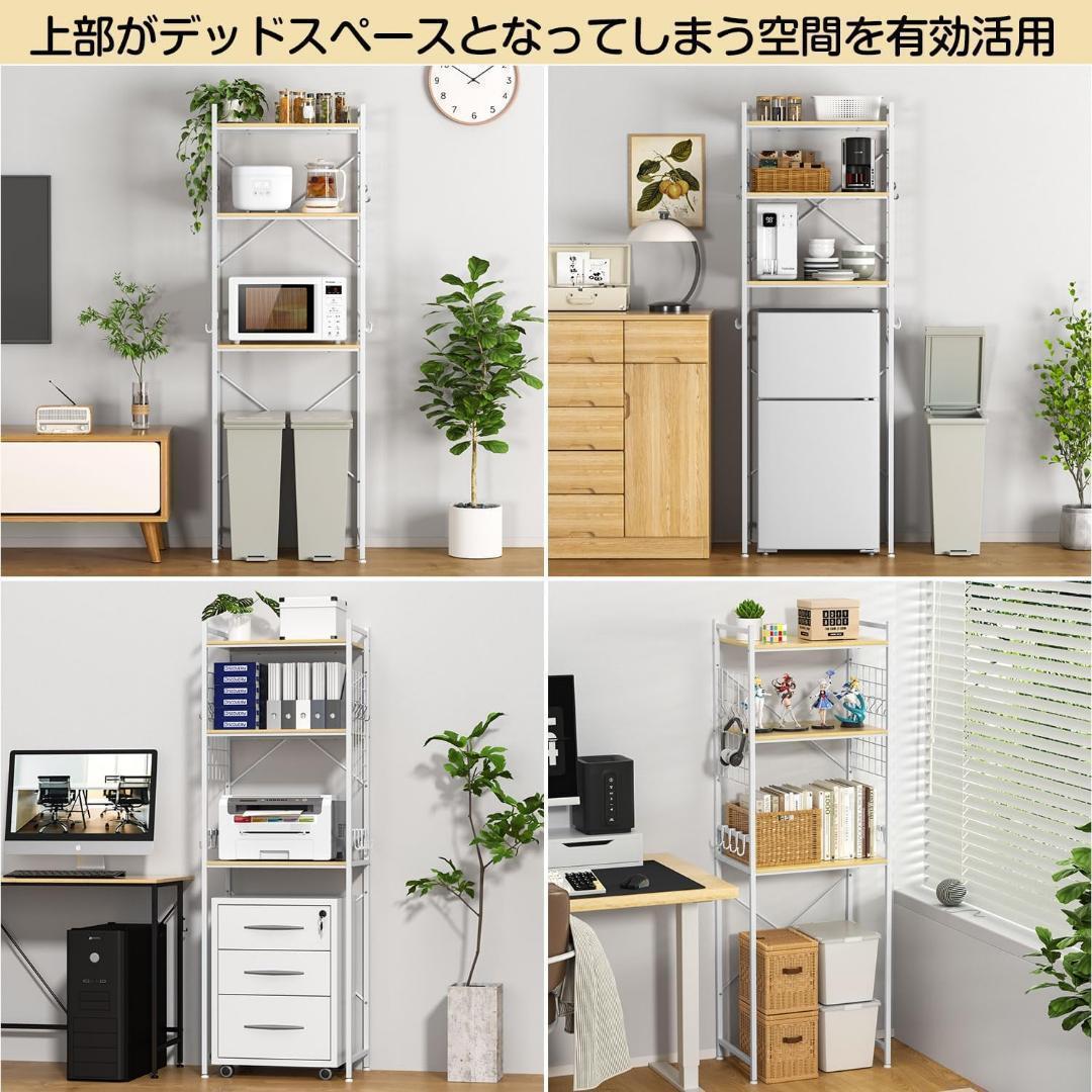 高さ調整可❣ 冷蔵庫ラック ゴミ箱上 幅60×奥行40×高さ180㎝ 1492