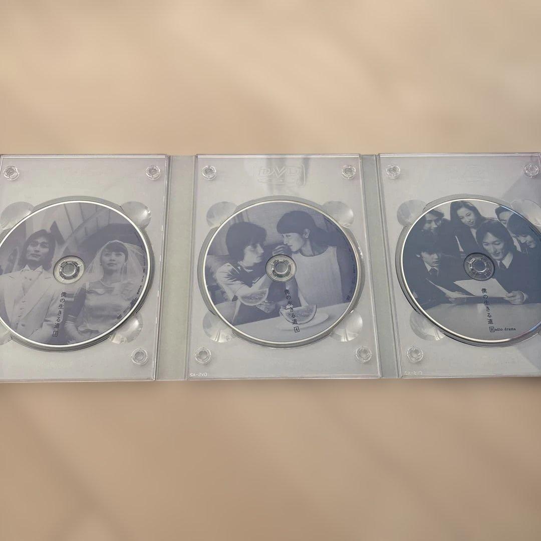 僕の生きる道〈DVD4枚+CD1枚・5枚組〉