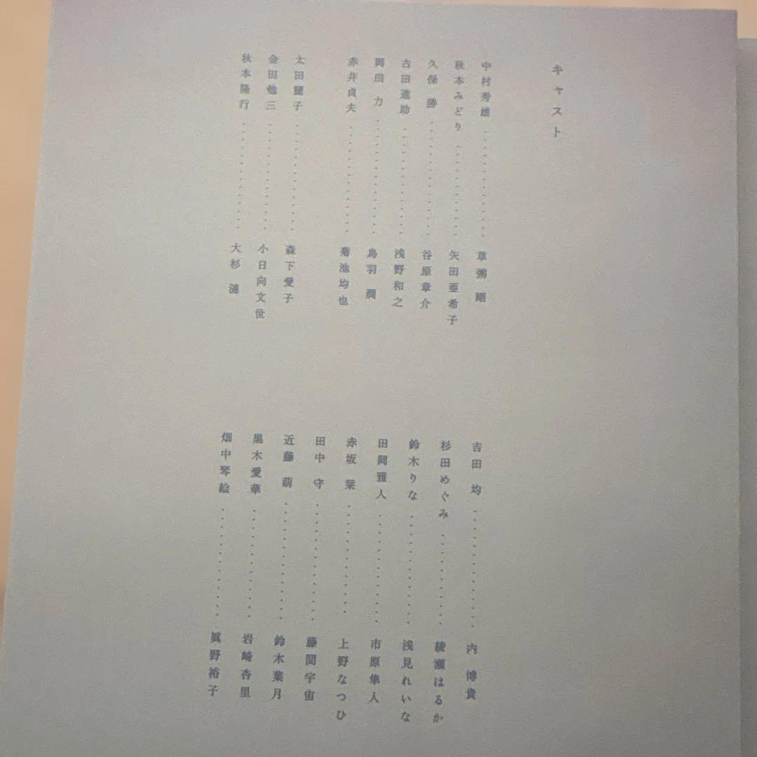 僕の生きる道〈DVD4枚+CD1枚・5枚組〉